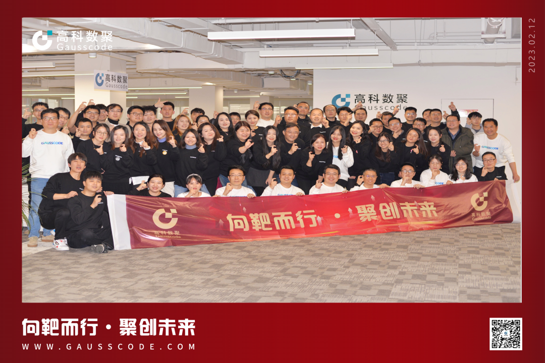 向靶而行，聚创未来 | 2023豪门国际誓师暨表彰大会圆满举行